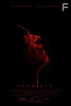 Анаморф (2007)