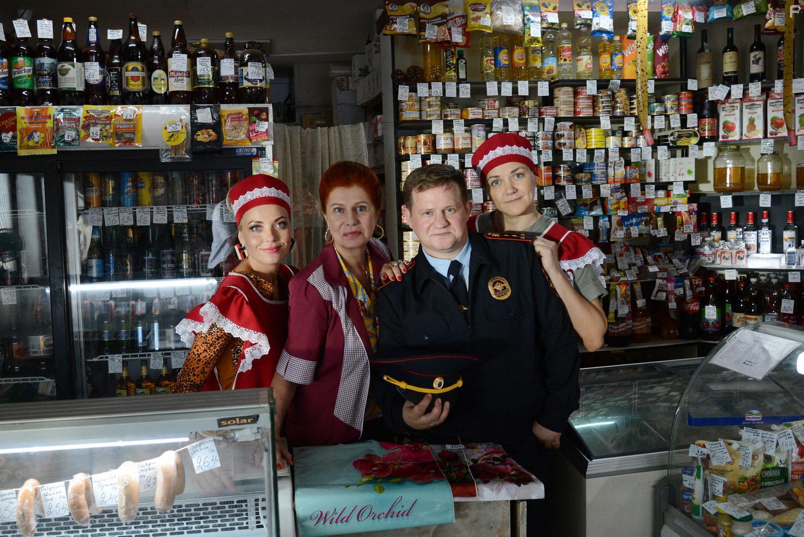 Лена и справедливость #9