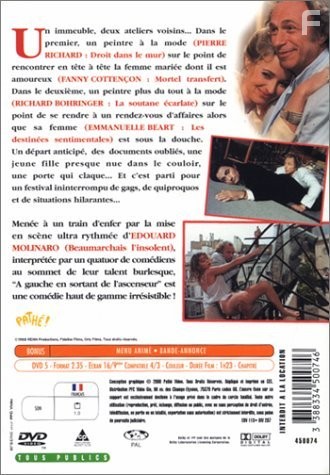 Налево от лифта (1988)