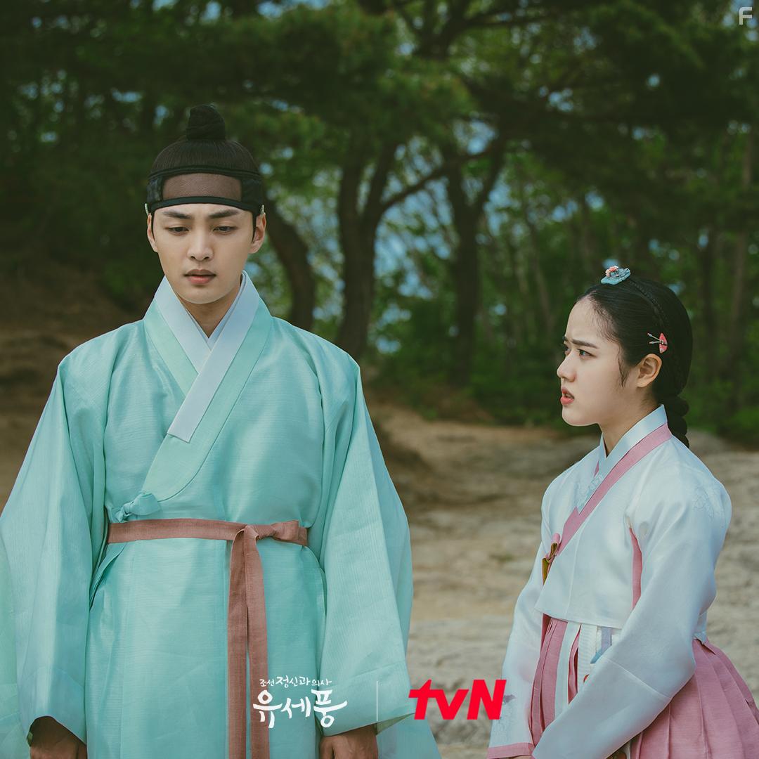 Hyang-gi Kim and Kim Min-jae in Poong, the Joseon Psychiatrist (2022)