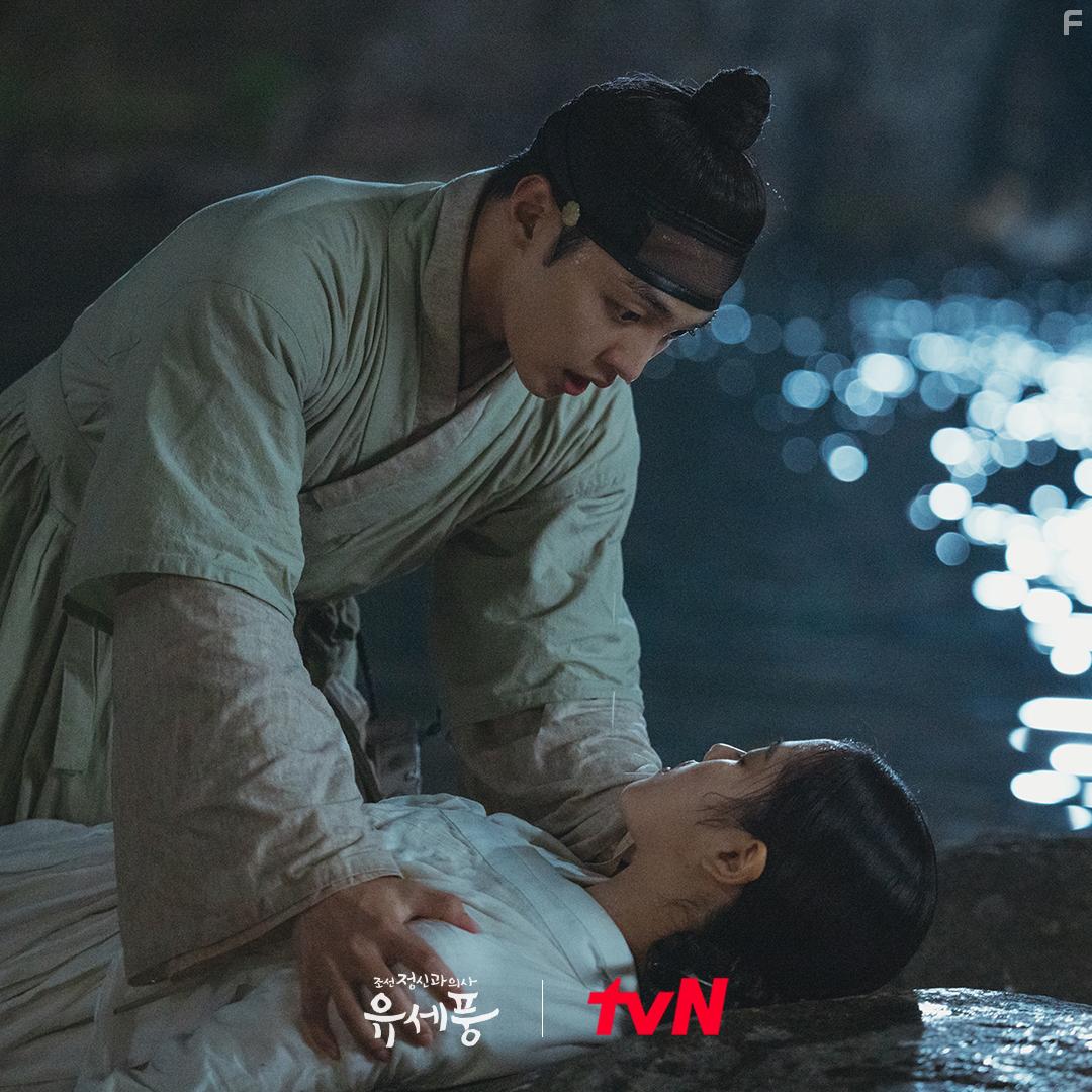 Hyang-gi Kim and Kim Min-jae in Poong, the Joseon Psychiatrist (2022)