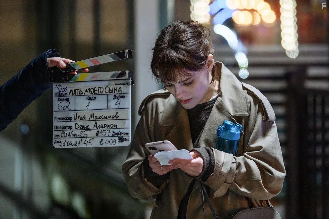 Мать моего сына #4