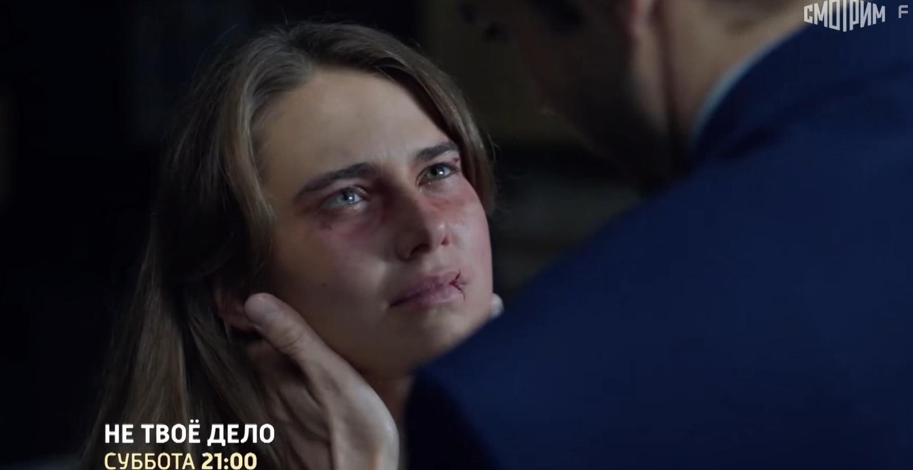 Не твоё дело