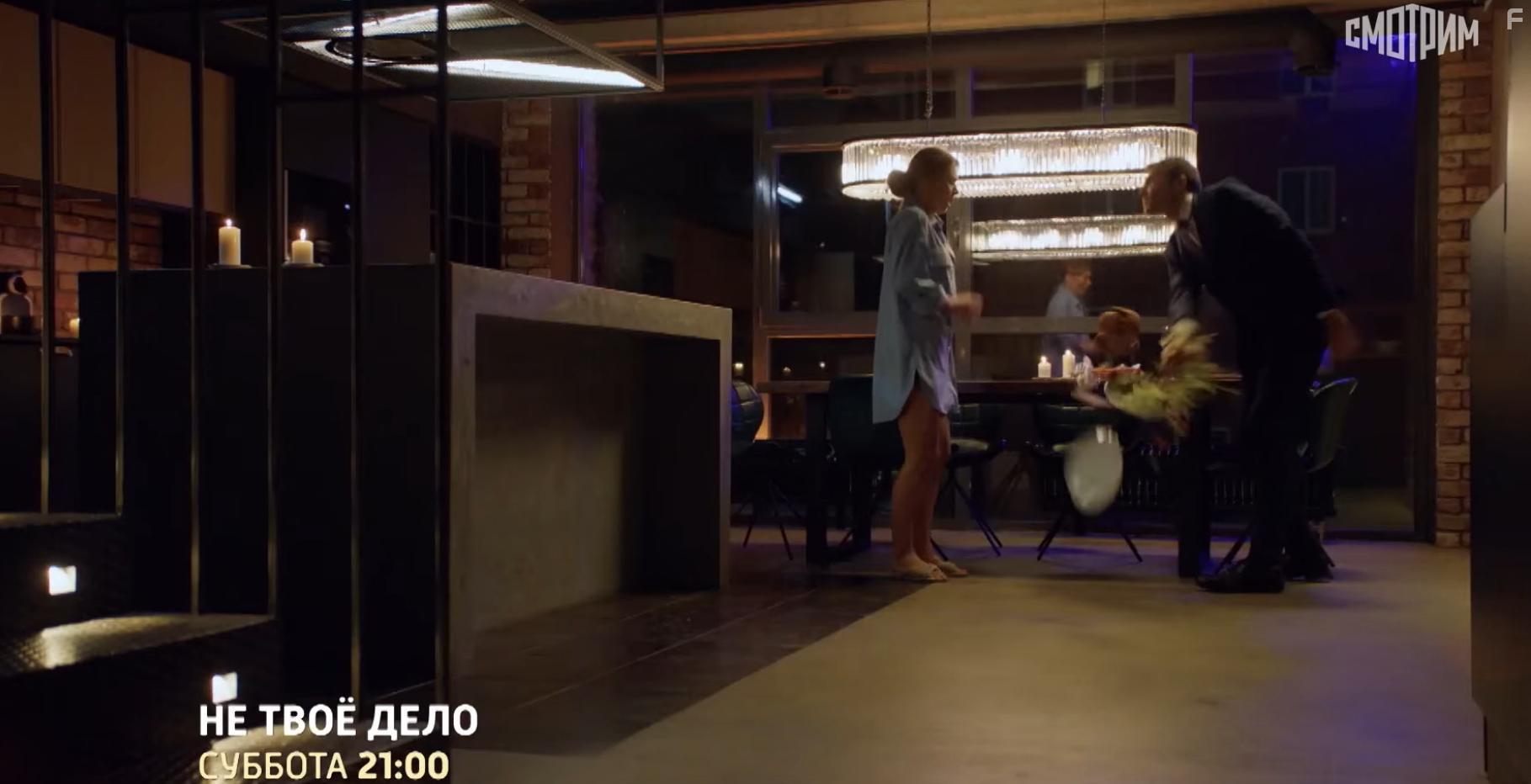 Не твоё дело #3