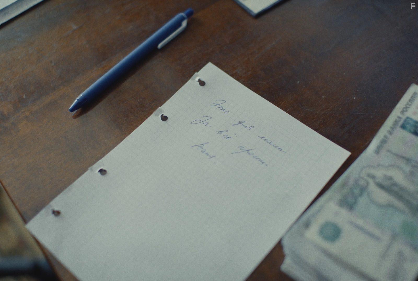 Капельник #2