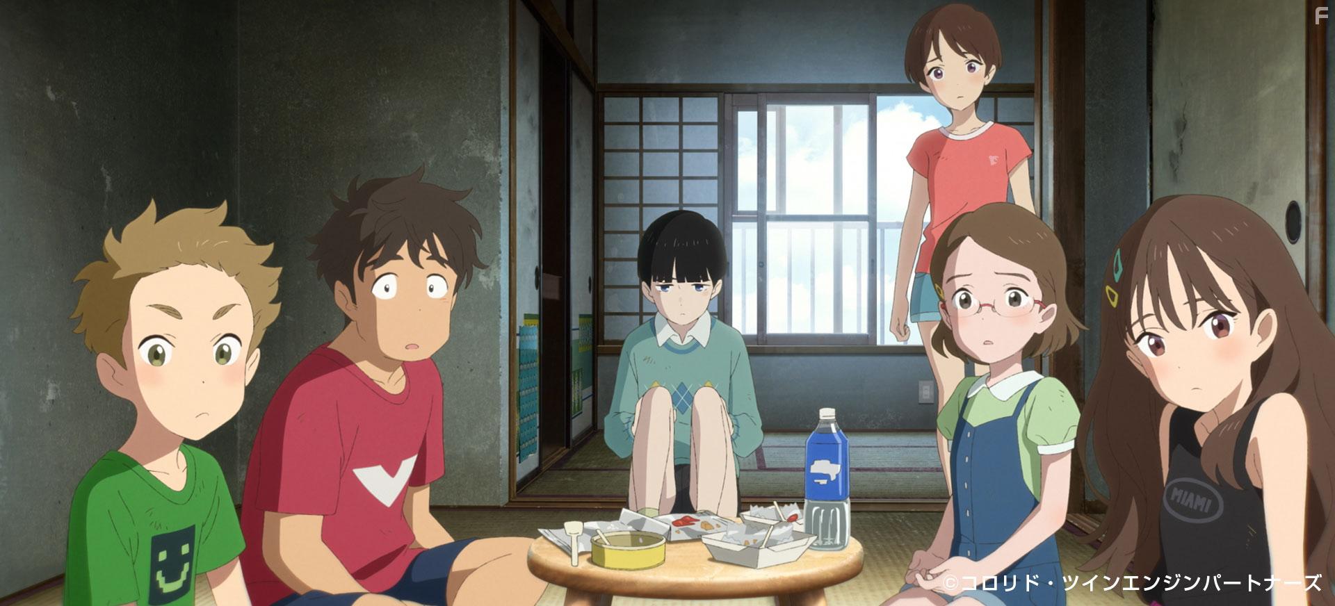 Drifting Home (2022)