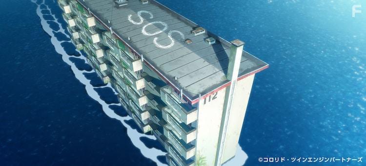 Drifting Home (2022)