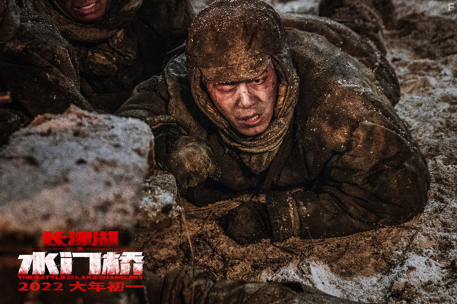 Битва на озере 2