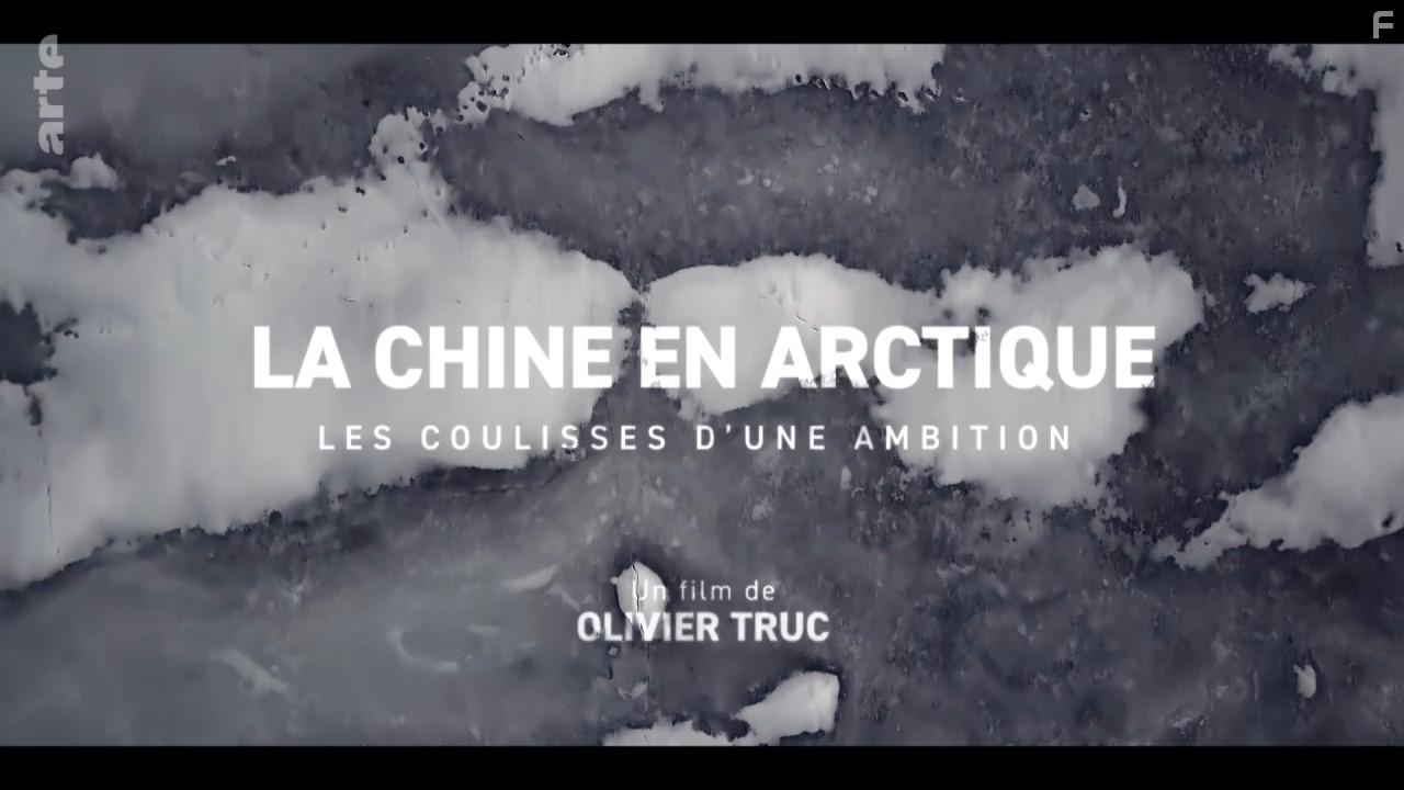 La Chine en Arctique: les coulisses d'une ambition (2022)