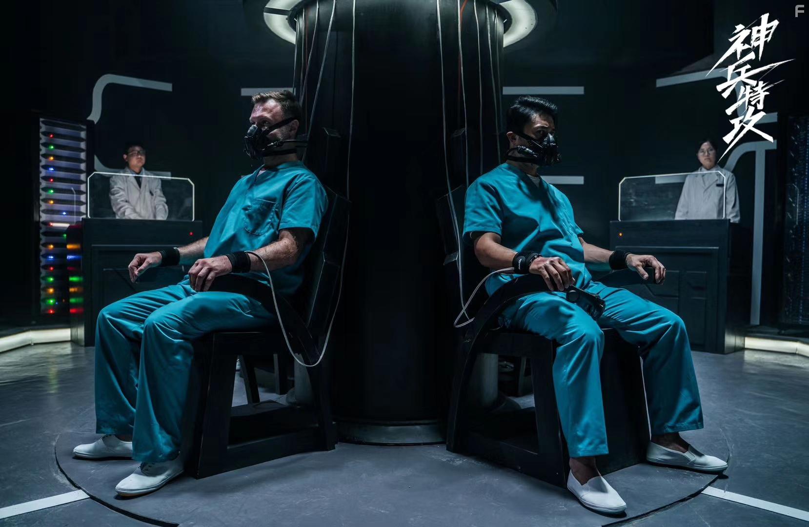 One More Shot (2021)