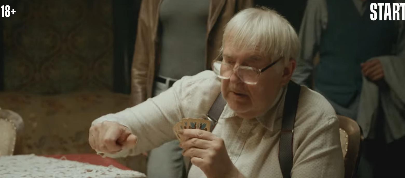 Вампиры средней полосы #3