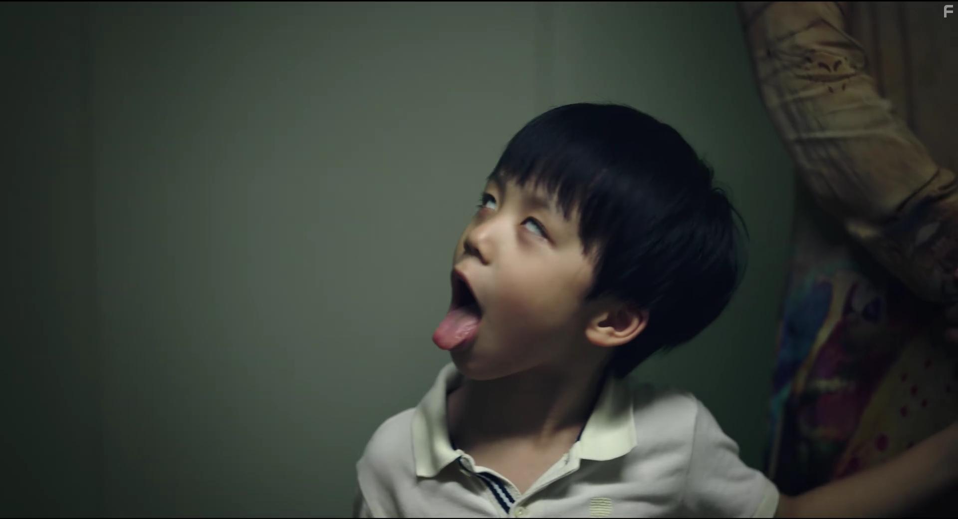 Yin mi de jiao luo (2020)