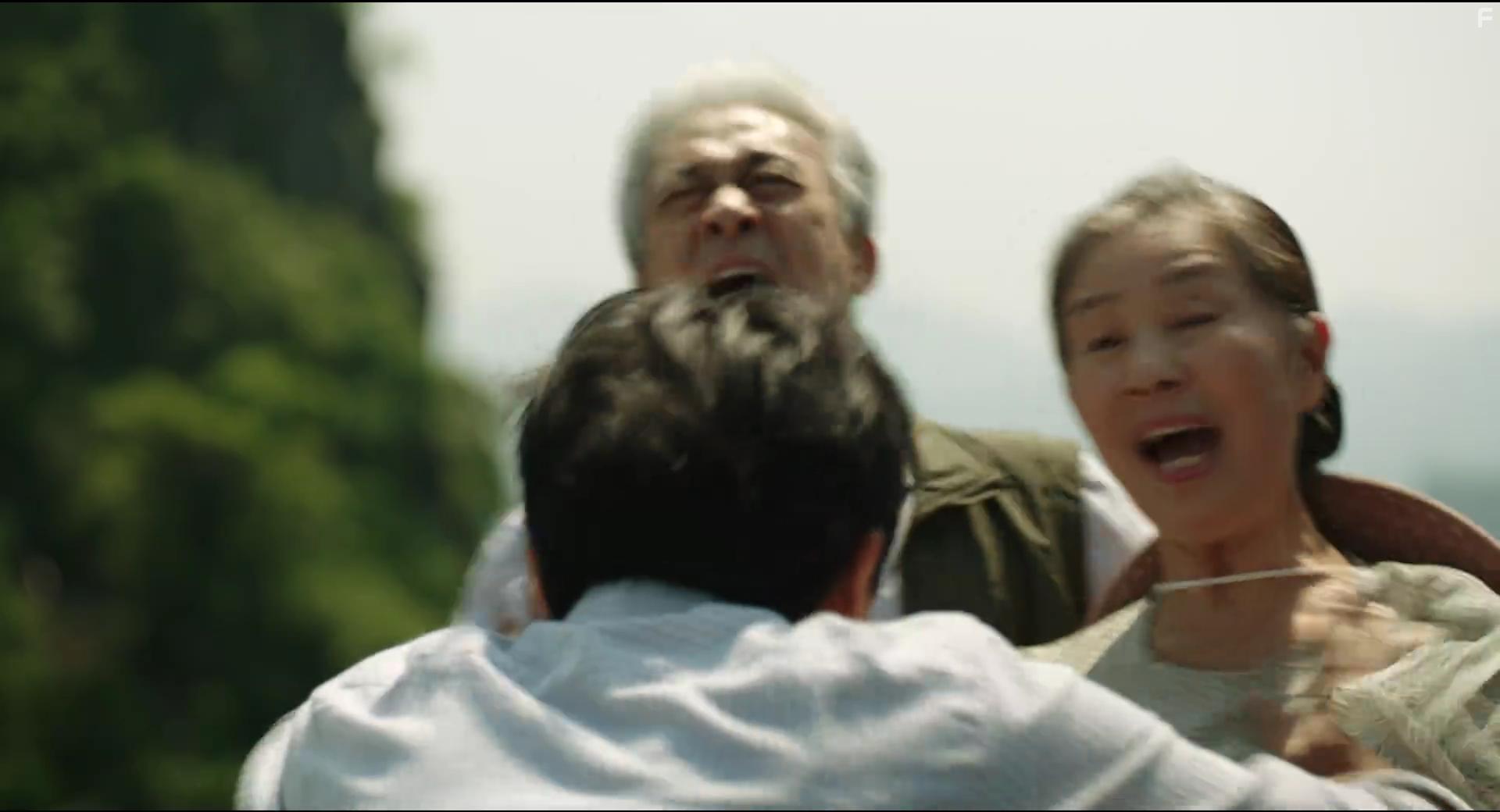 Yin mi de jiao luo (2020)