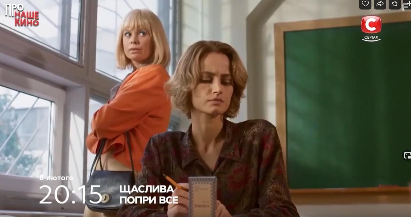 Несмотря ни на что