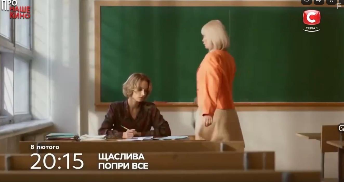 Несмотря ни на что #4