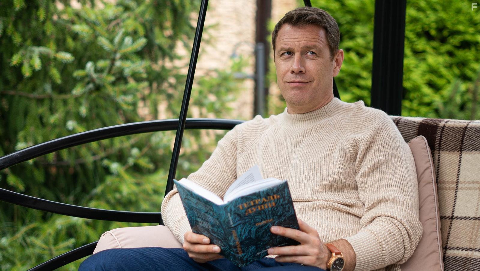 Дьявол кроется в мелочах #9