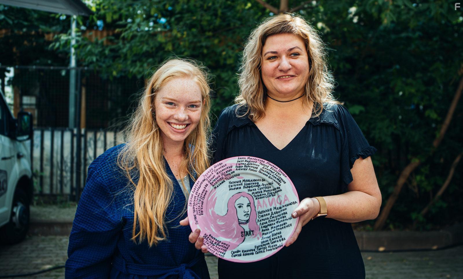 Алиса не может ждать