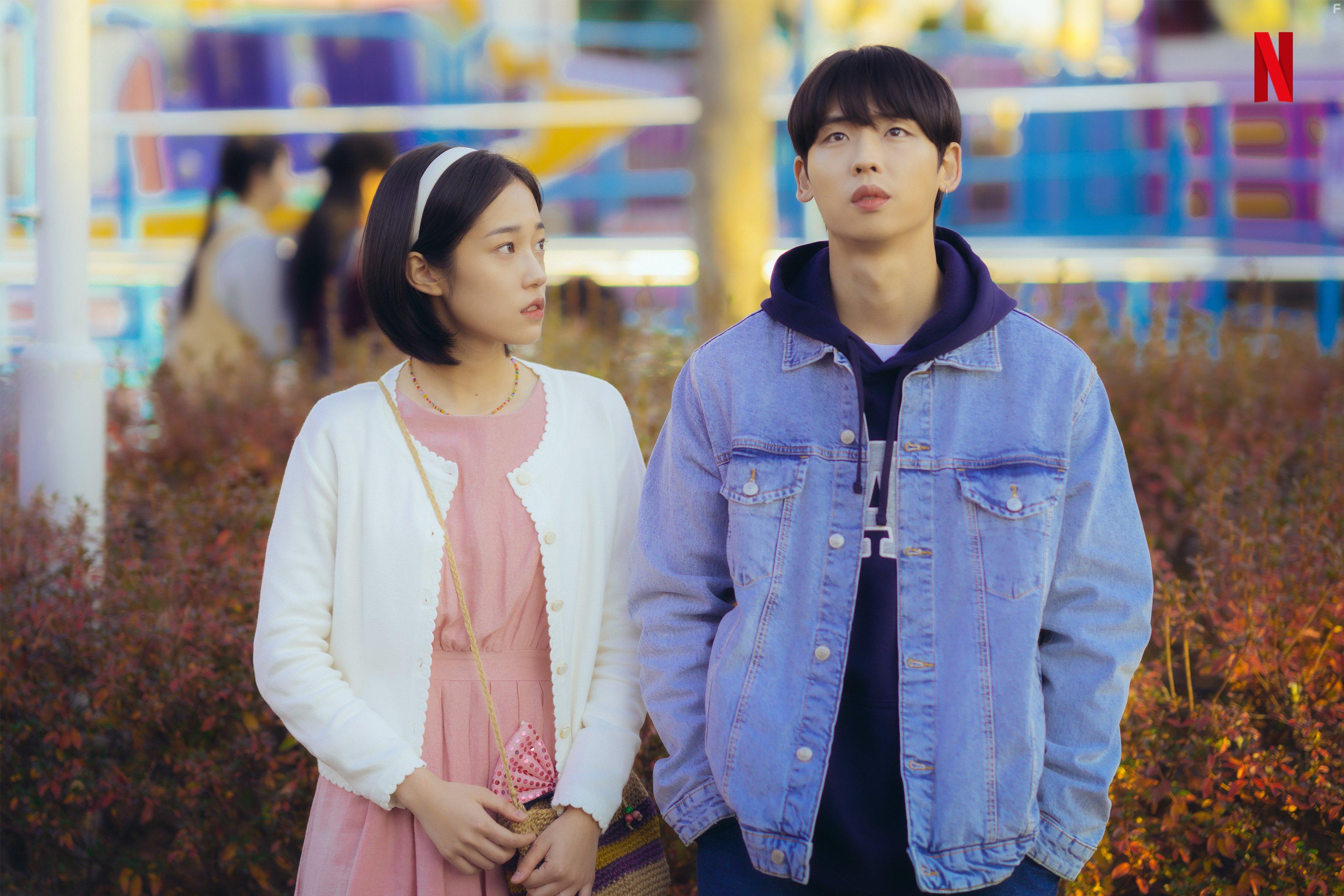 20th Century Girl (2022)