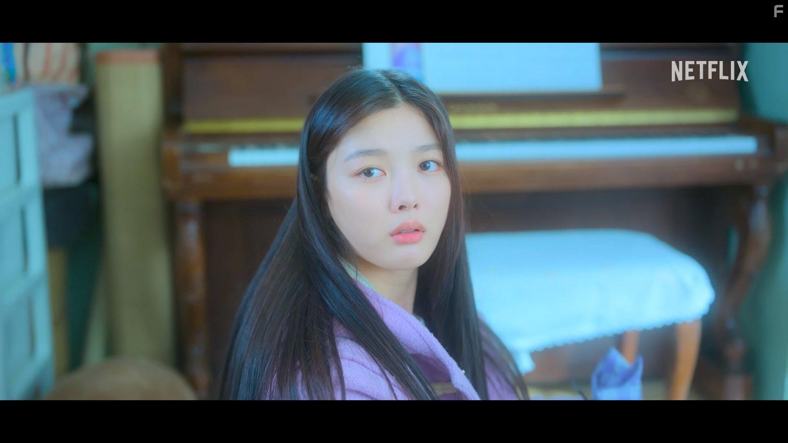 20th Century Girl (2022)