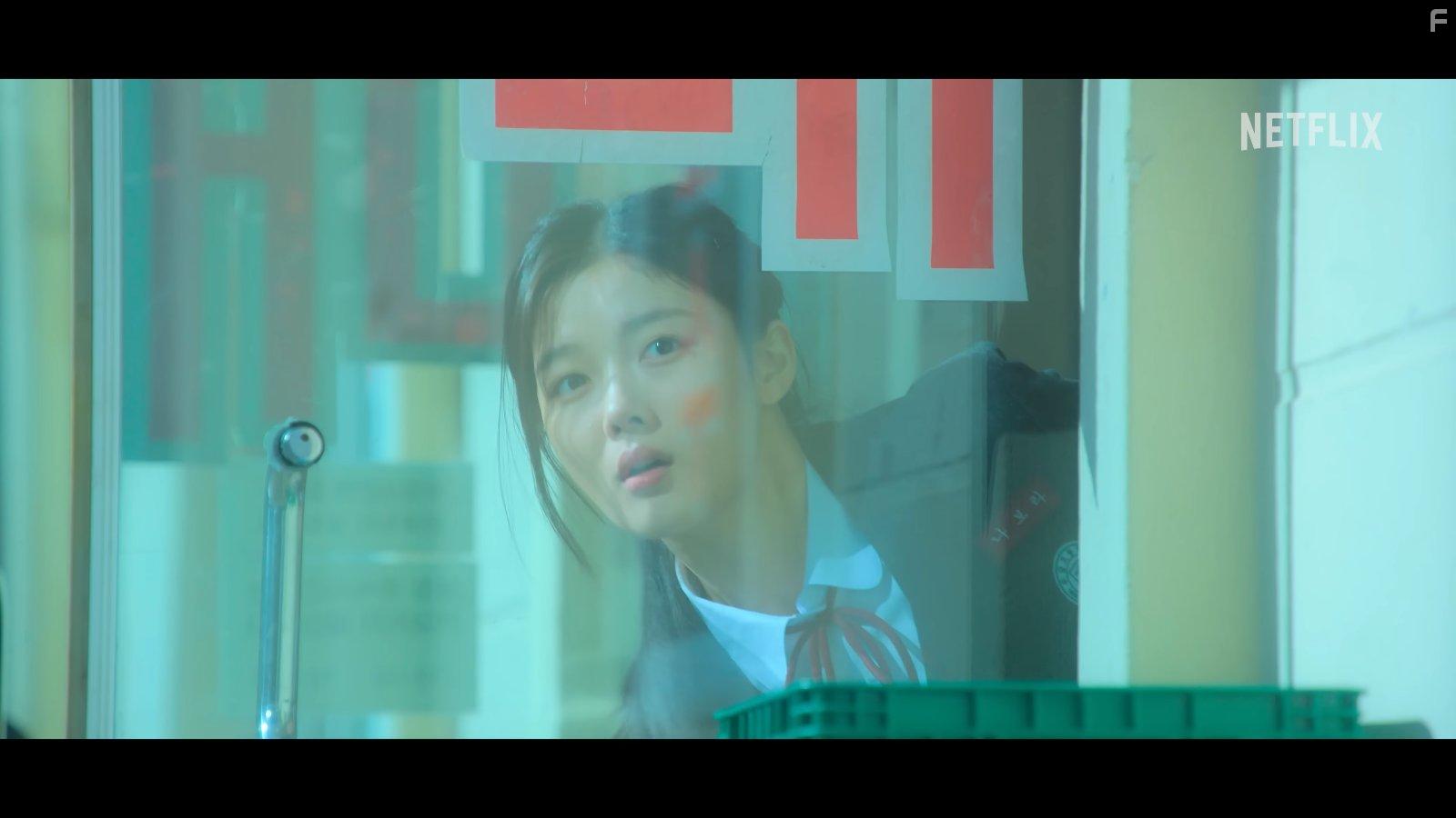 20th Century Girl (2022)