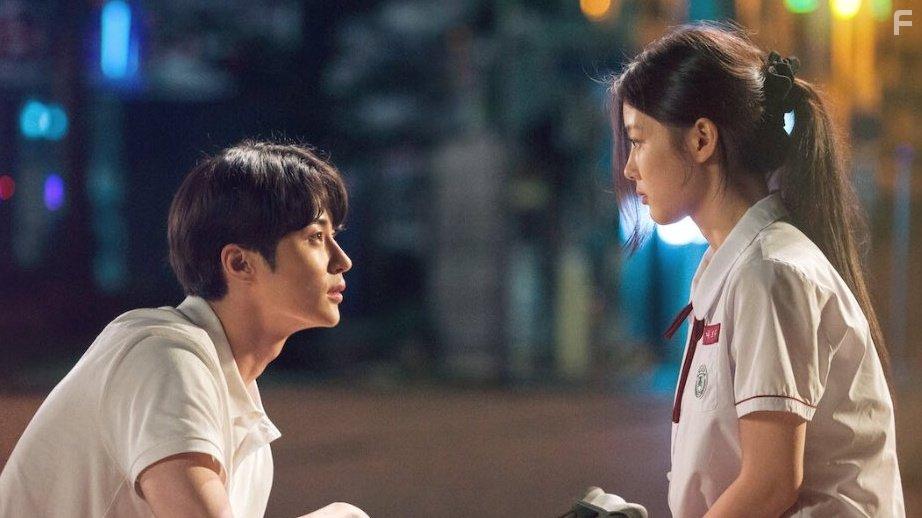 20th Century Girl (2022)