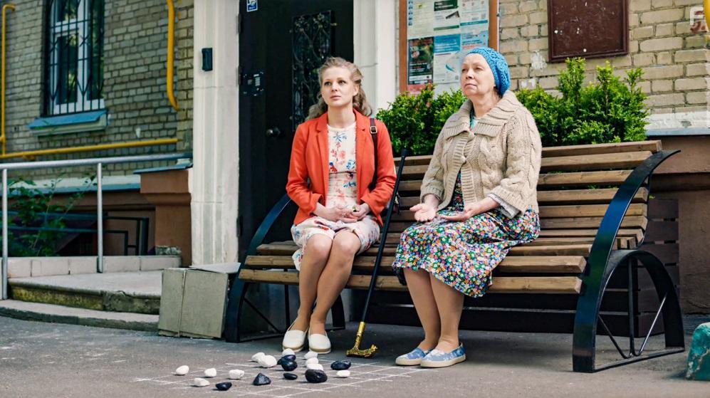 Любовь и другие иллюзии #9