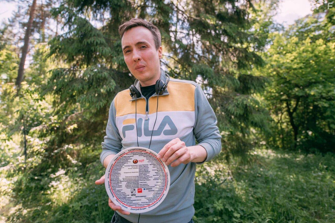 Суперпозиция #17