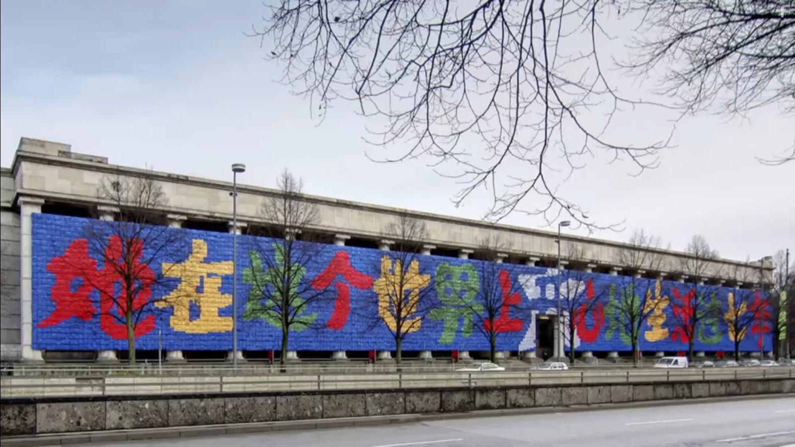 Propaganda: The Art of Selling Lies (2019)