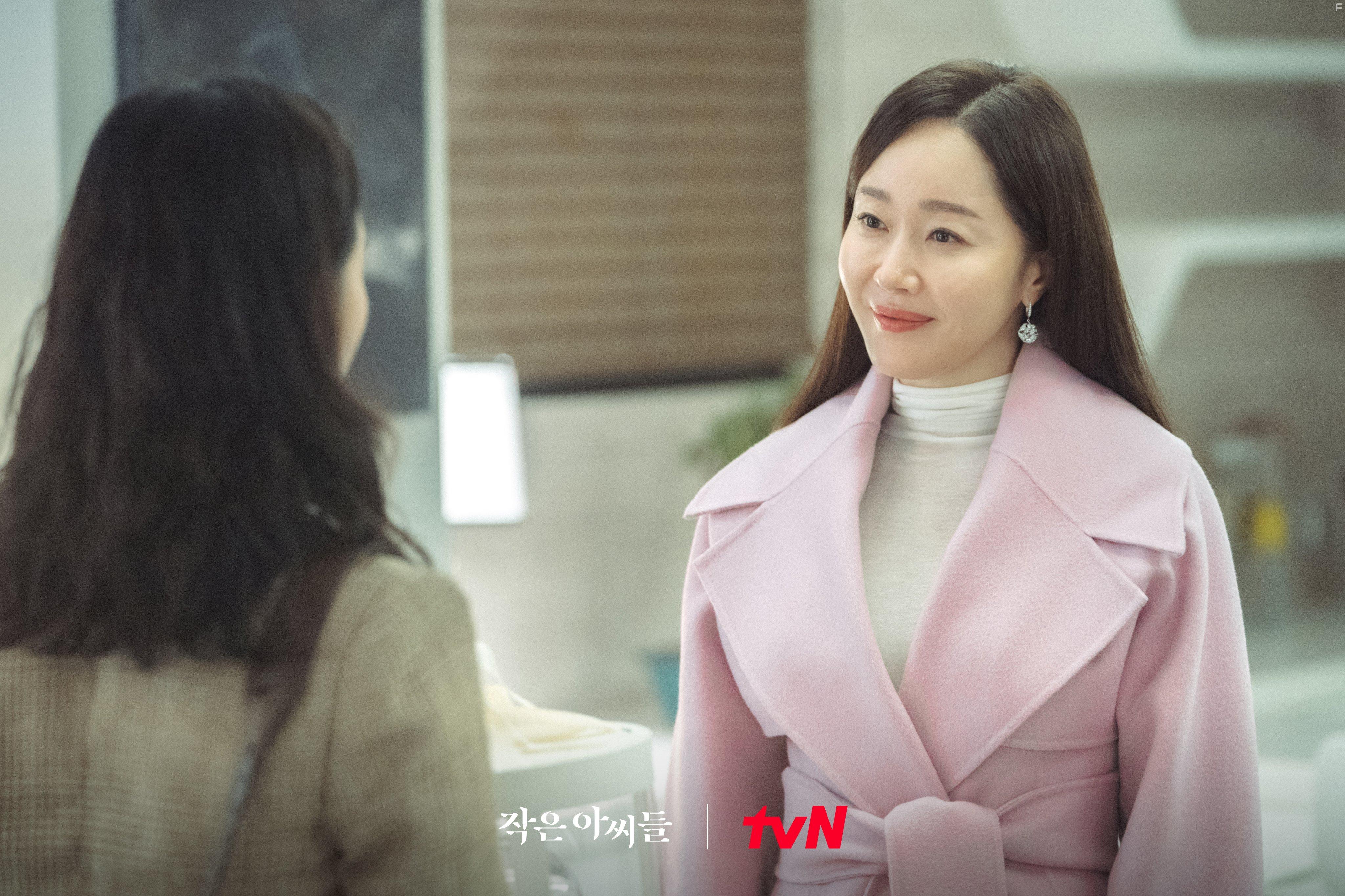 Uhm Ji-won in Little Women (2022)