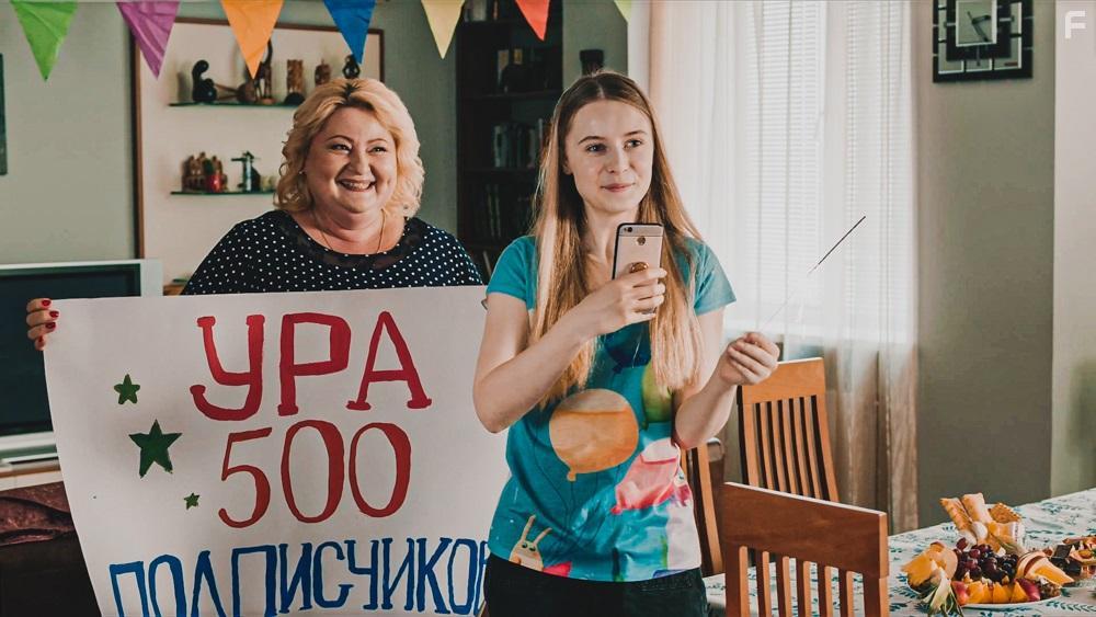 Бриллиантовое сердце #3