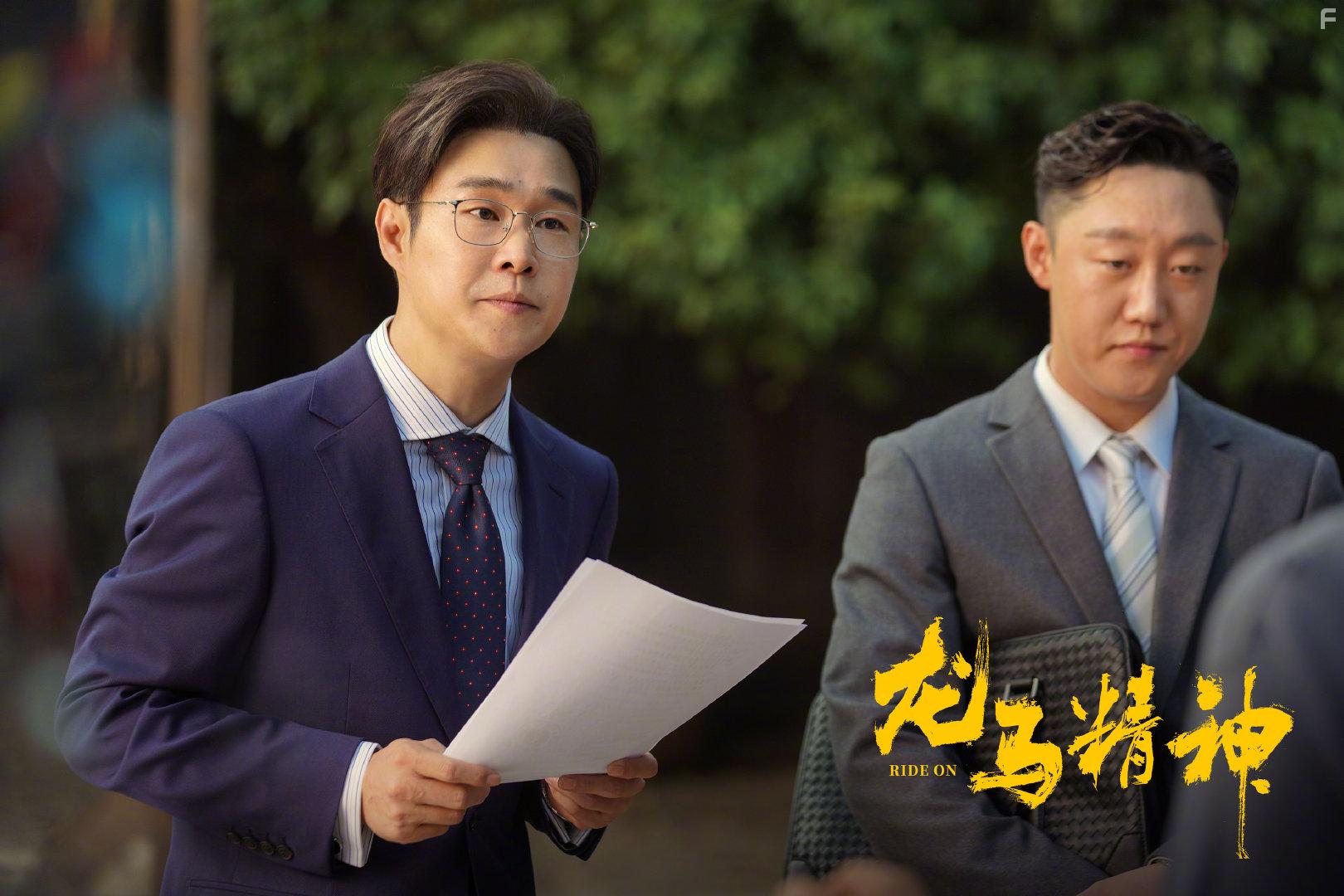 Shenyang Xiao in Long ma jing shen (2022)