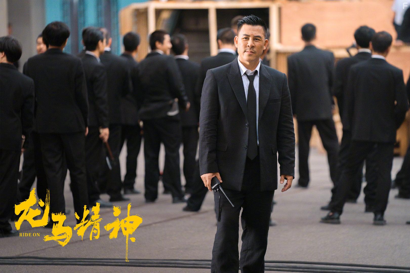 Xing Yu in Long ma jing shen (2022)