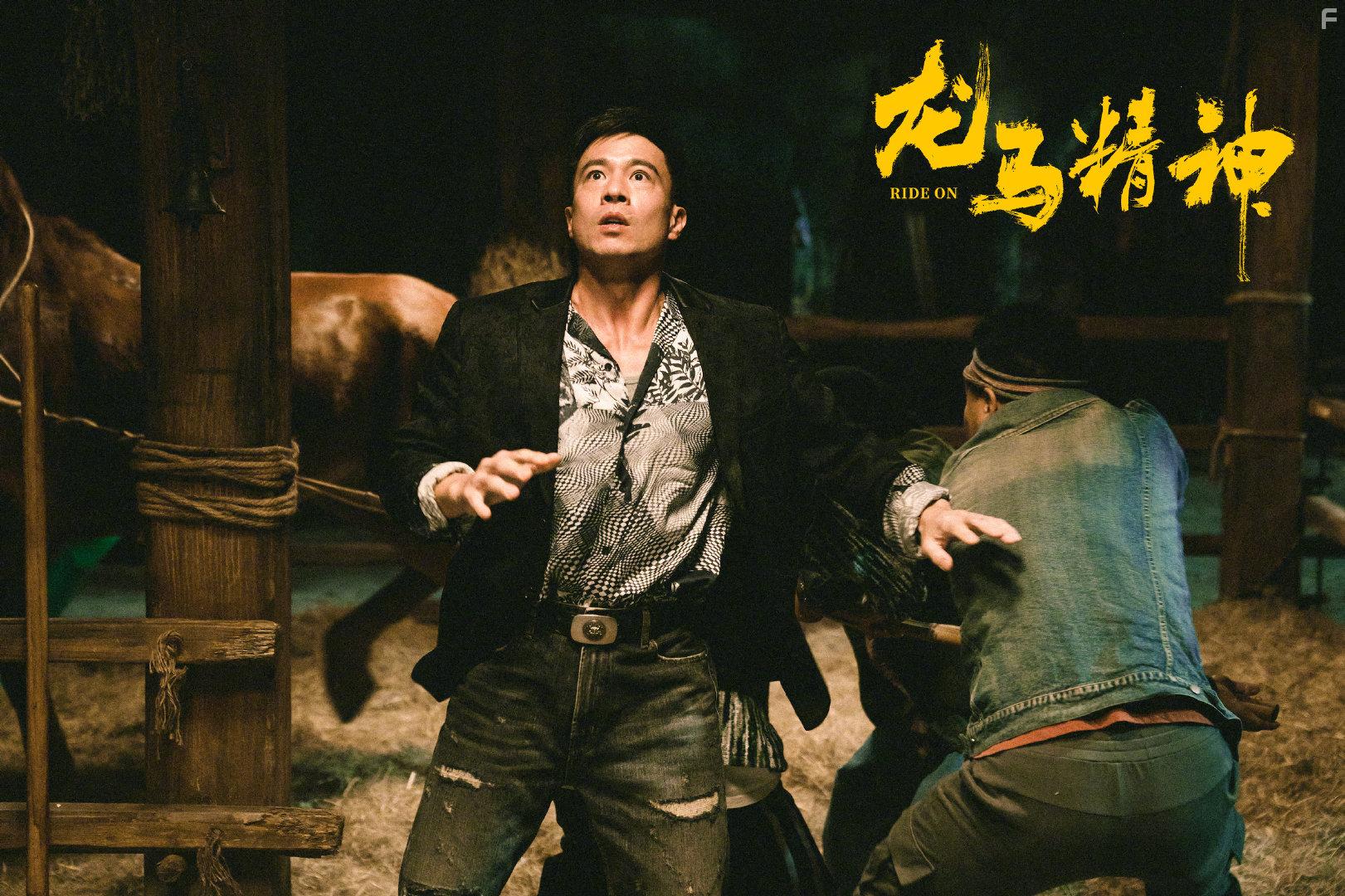 Andy On in Long ma jing shen (2022)