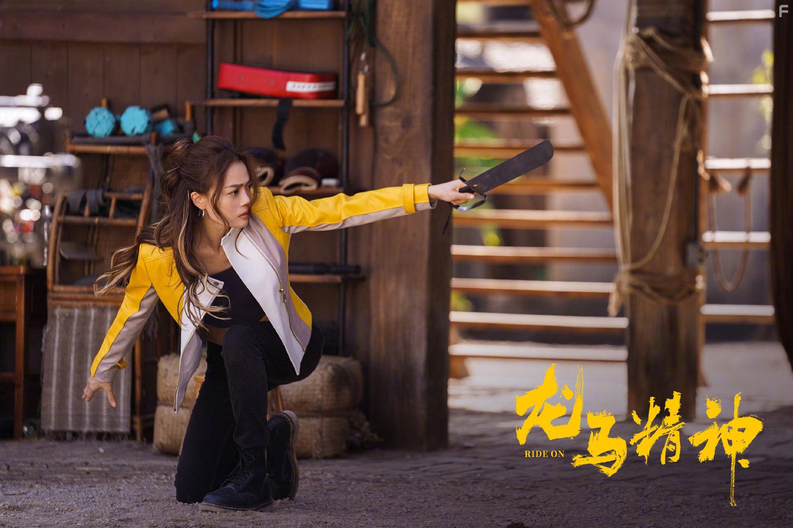 Joey Yung in Long ma jing shen (2022)