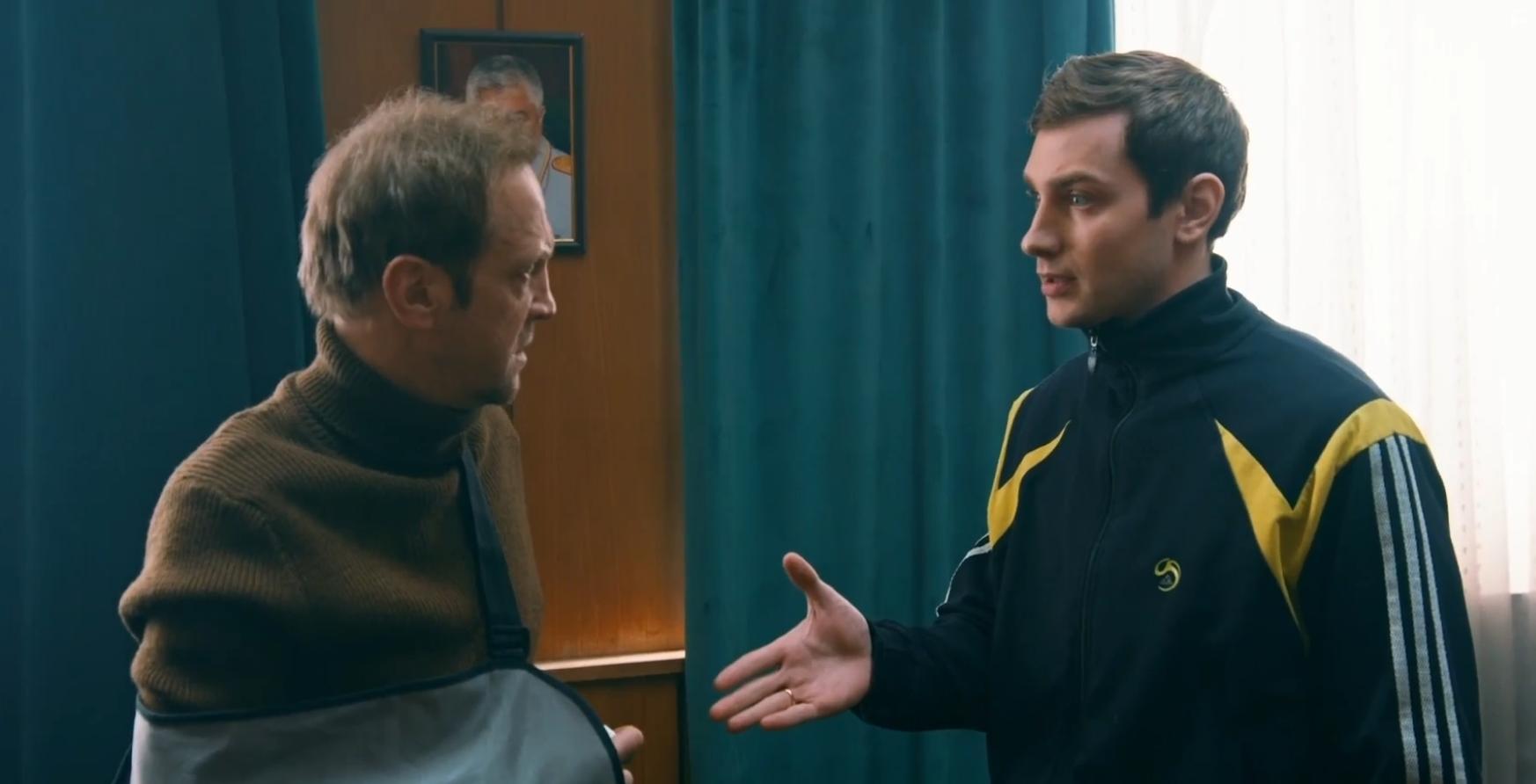 Я слежу за тобой #6