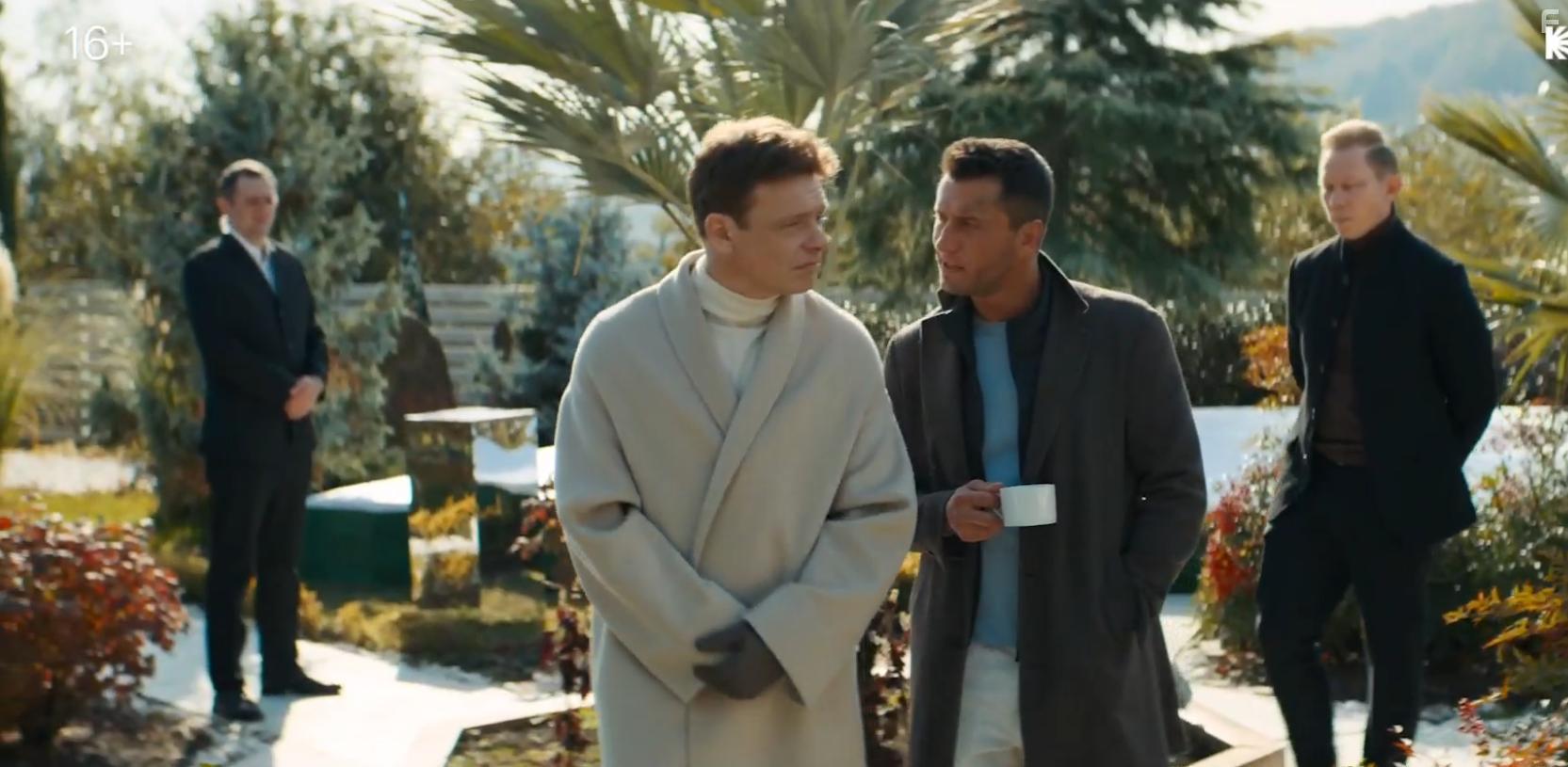 Мажор в Сочи #5