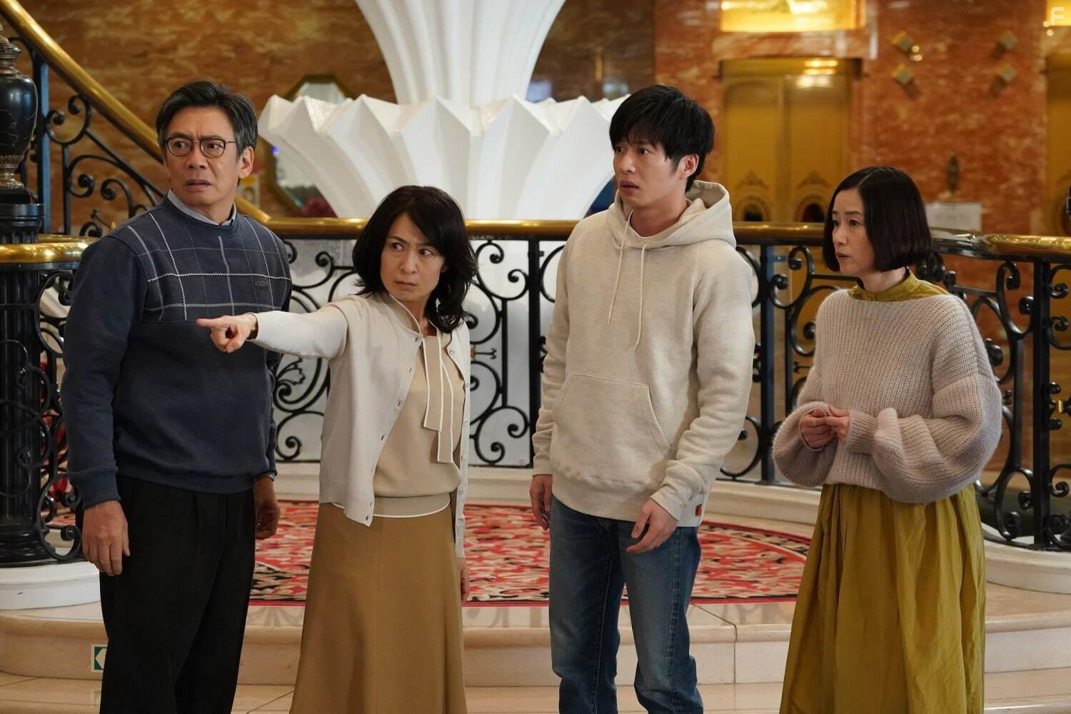 Anata no ban desu: Gekijoban (2021)