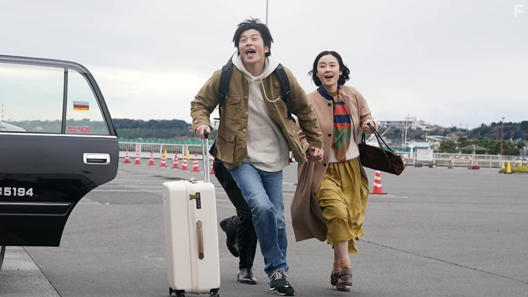 Anata no ban desu: Gekijoban (2021)