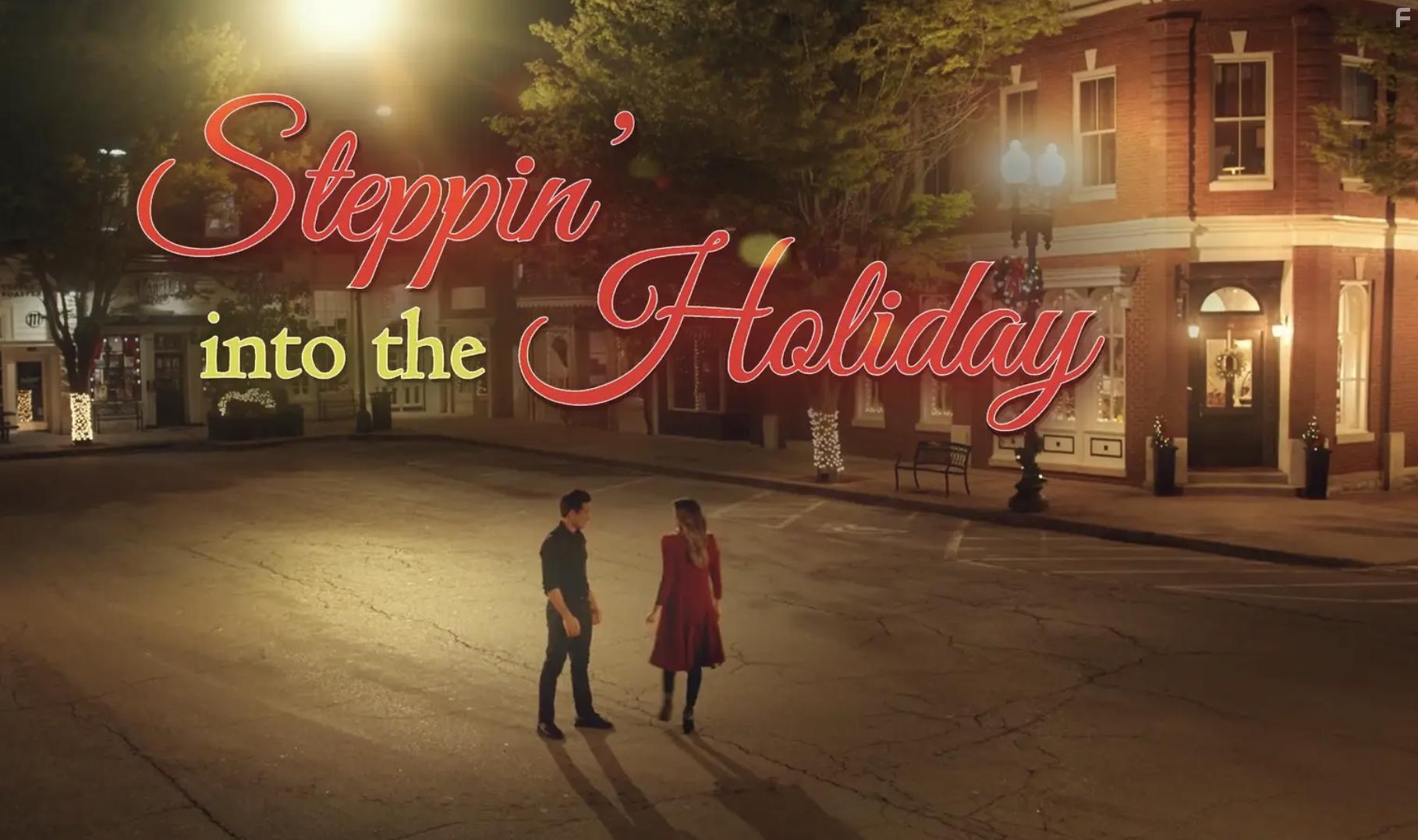 Праздничный пируэт