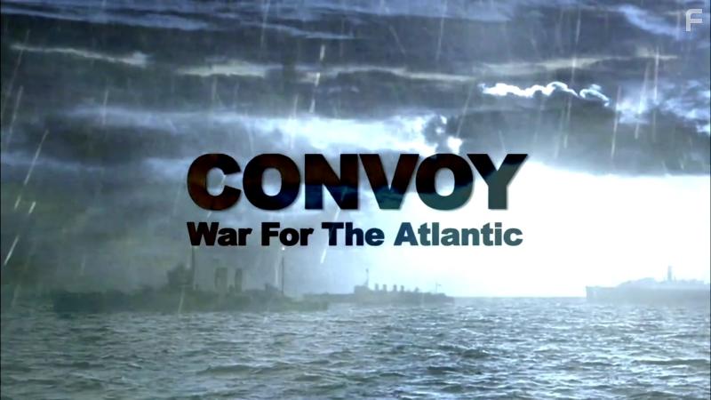 Конвой. Битва за Атлантику