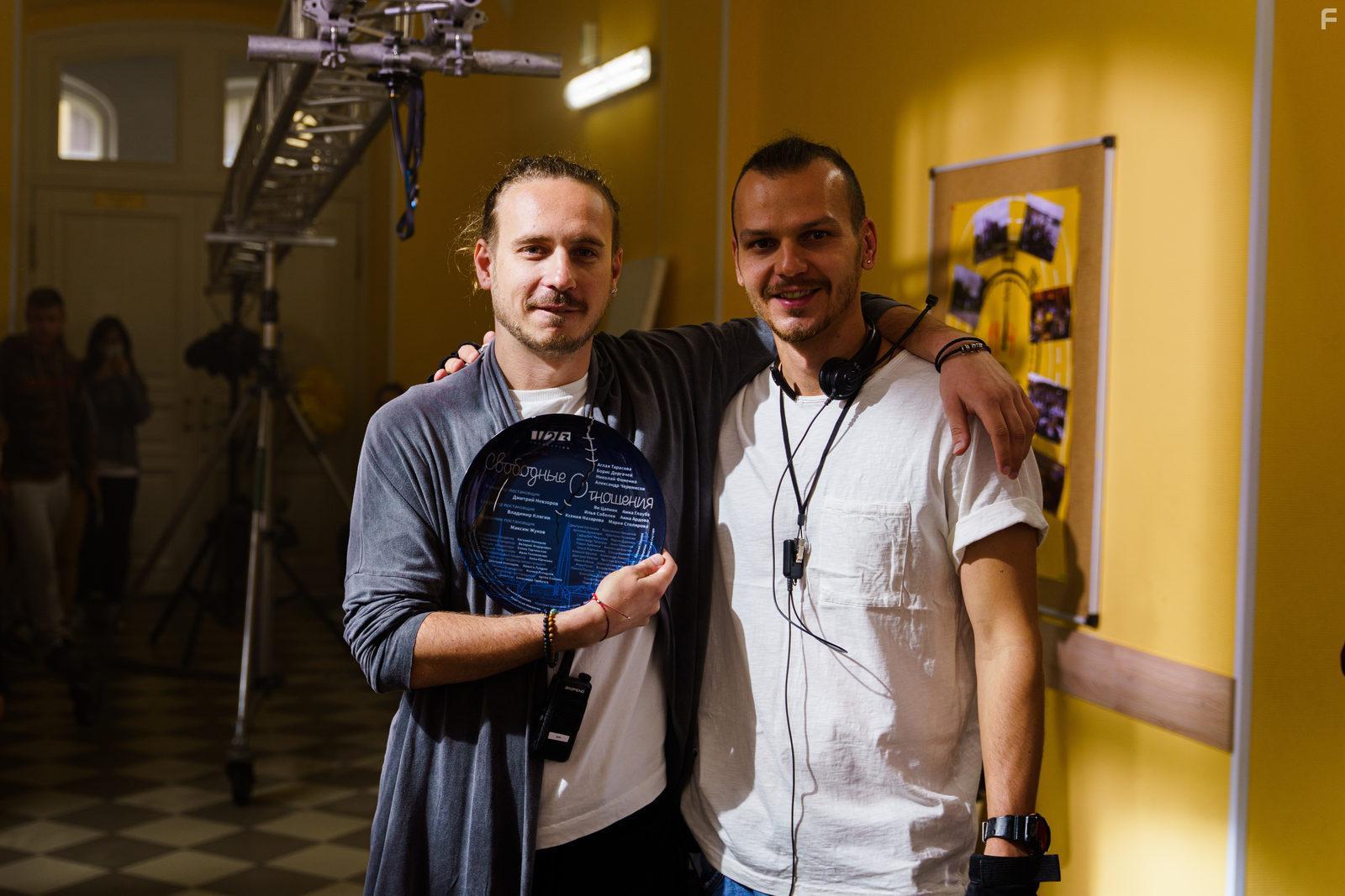 Свободные отношения