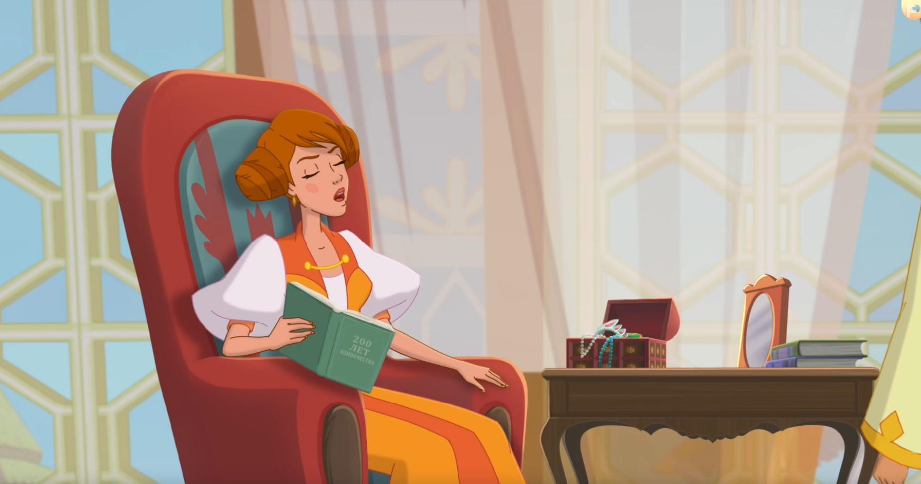 Иван Царевич и Серый Волк 5 #2