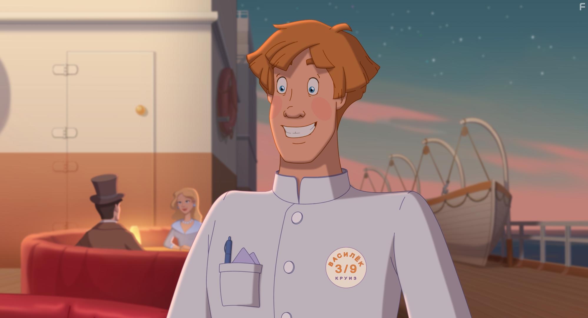 Иван Царевич и Серый Волк 5 #5