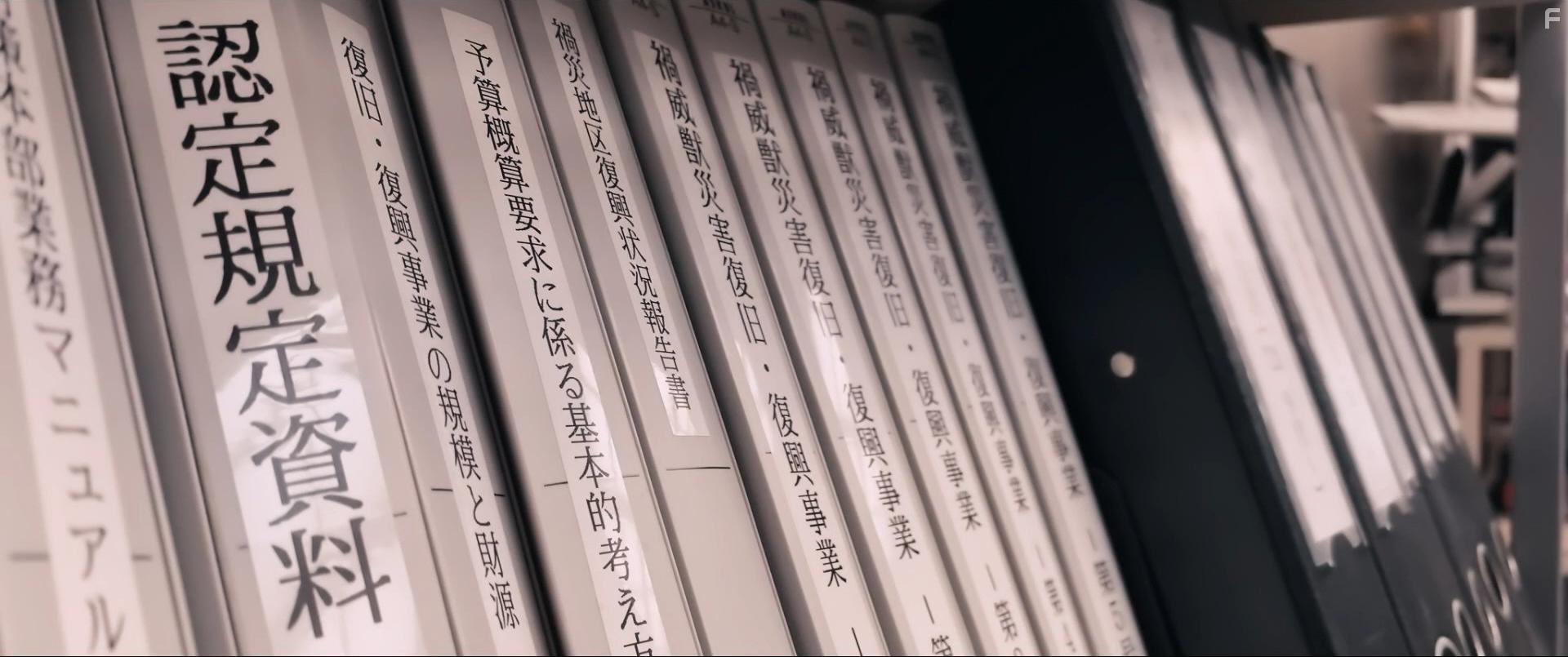 Shin Ultraman (2022)