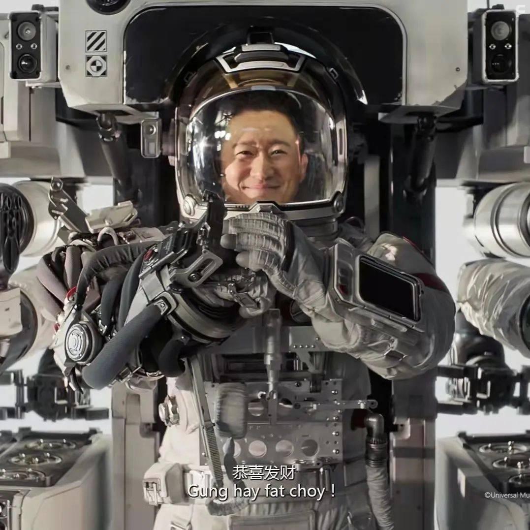 Jing Wu in The Wandering Earth 2 (2023)