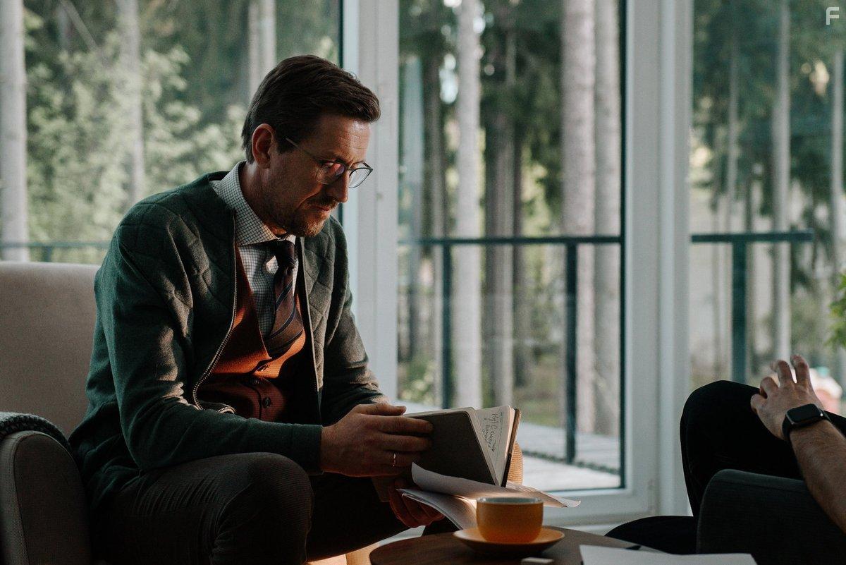 Комплекс бога #20