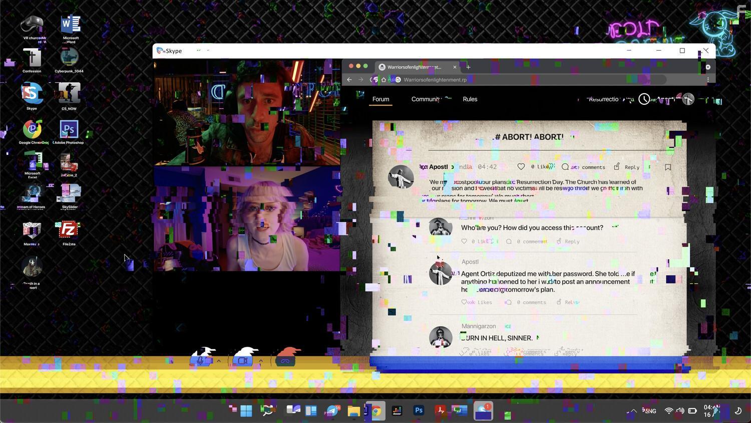 Воскресшие #1