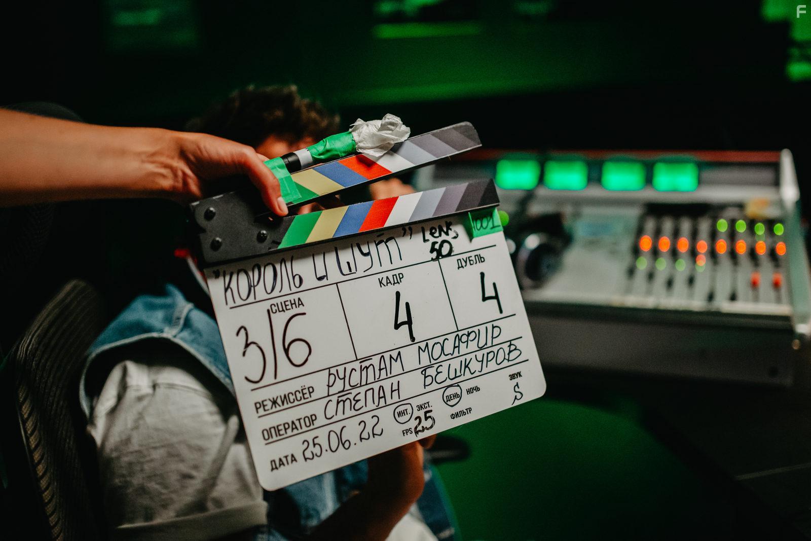 Король и Шут #3