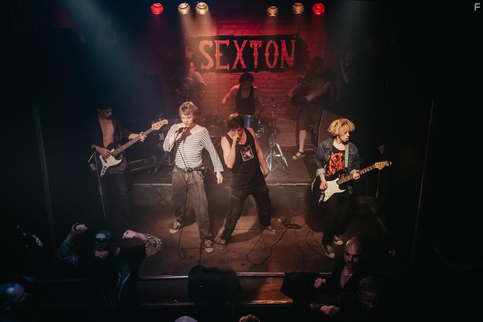 Король и Шут #6