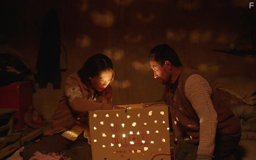 Hai-Qing and Renlin Wu in Yin ru chen yan (2022)